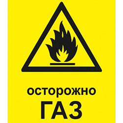 Комбинированные